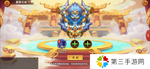 造梦大乱斗7