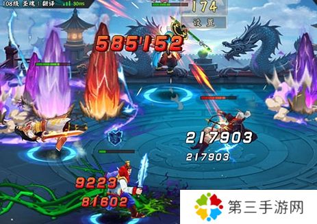 三国战纪2果盘版客户端2