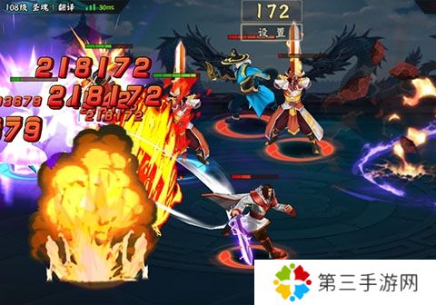 三国战纪2果盘版客户端4