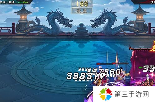 三国战纪2果盘版客户端3