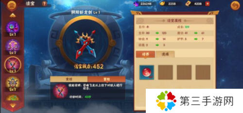 造梦大乱斗6