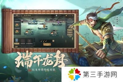 三国杀ol互通版百度版游戏亮点