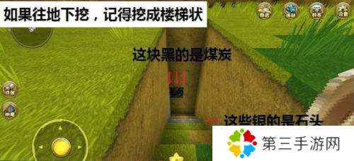 迷你世界新玩家玩法5