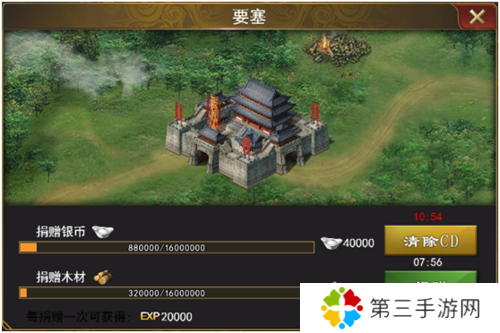 三国一统天下国家建筑介绍5