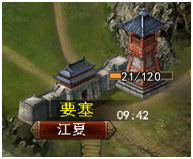 三国一统天下国家建筑介绍7