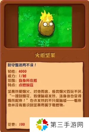 植物大战僵尸杂交版2.5.1优化版