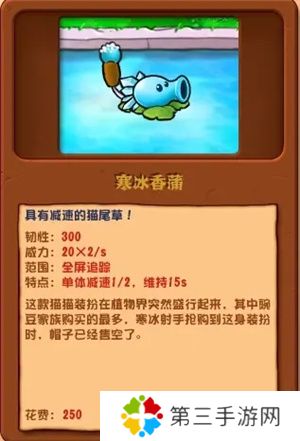 植物大战僵尸杂交版2.5.1优化版