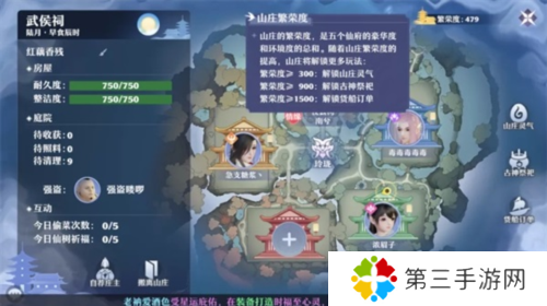 梦幻新诛仙vivo渠道服客户端图片2