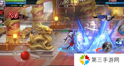 三国战纪2无限气破解版4