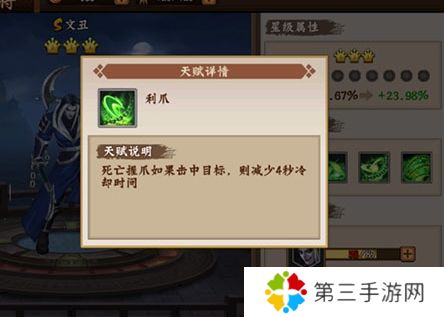 三国战纪2无限气破解版2