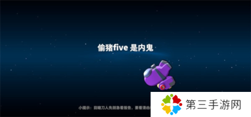 太空杀vivo版怎么玩5