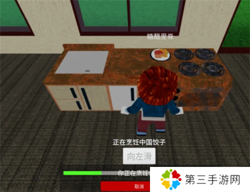 Roblox餐厅大亨攻略6