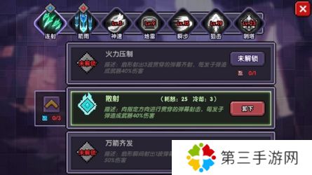 我的勇者魅族版客户端5