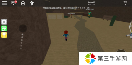 roblox史诗迷你游戏攻略1