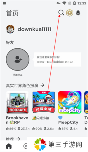 罗布乐思Roblox怎么下载1