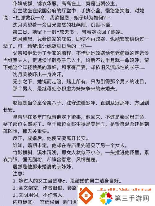 优质rb攻略系统