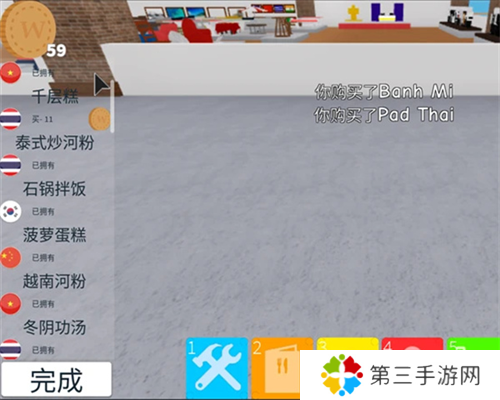 Roblox餐厅大亨攻略10