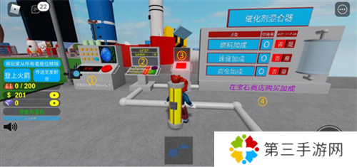 罗布乐思Roblox模拟火箭发射器怎么玩4