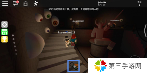 roblox史诗迷你游戏攻略6