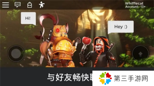 罗布乐思Roblox史诗迷你游戏攻略11