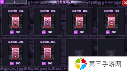 我的勇者qq登录版1