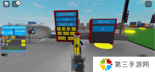 罗布乐思Roblox模拟火箭发射器怎么玩3