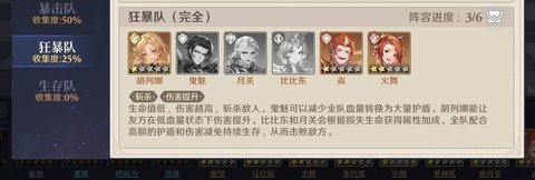 斗罗大陆逆转时空 第14张图