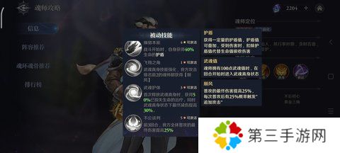 斗罗大陆逆转时空 第8张图