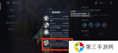 斗罗大陆逆转时空 第3张图